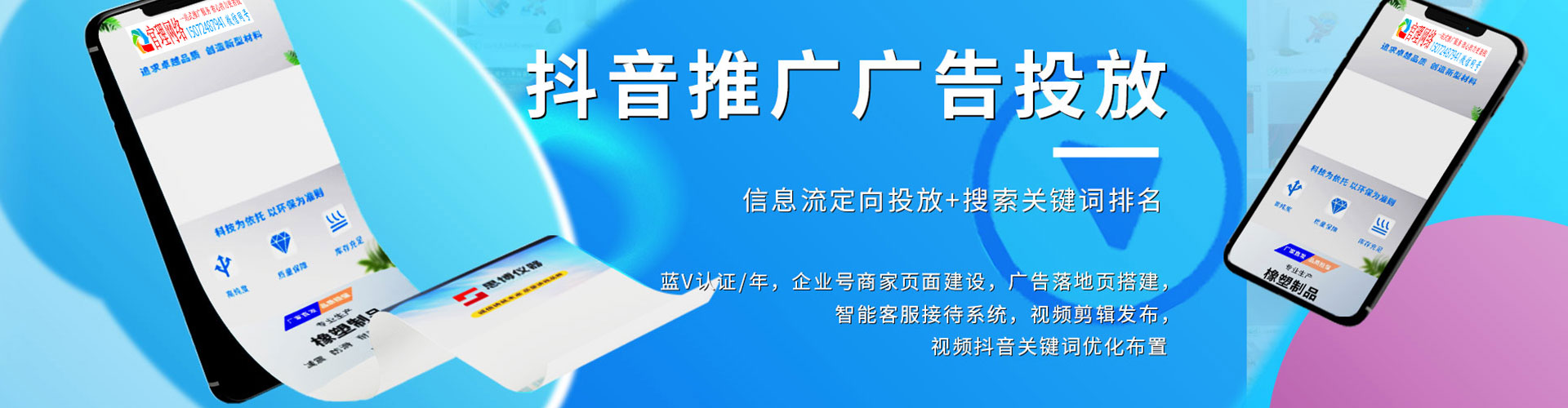巧家sem竞价